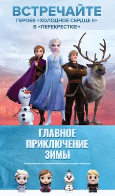 Как выглядели бы герои мультфильмов студии Disney, если бы были реальными  людьми