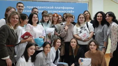 На Камчатке масштабно прошел День платформы «Россия – страна возможностей»