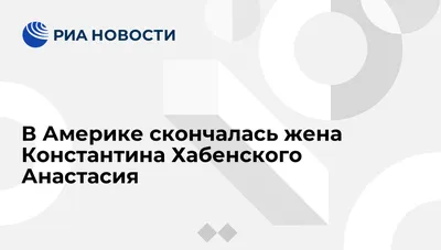 Константин Хабенский: личная трагедия, отлучённый сын и новая любовь