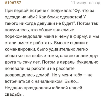 Первое впечатление , как оно влияет на продажи и коммуникацию — Анатолий  Вишнёв на TenChat.ru