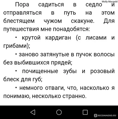 Первое впечатление имеет значение — Anastasia Chabrikova на TenChat.ru