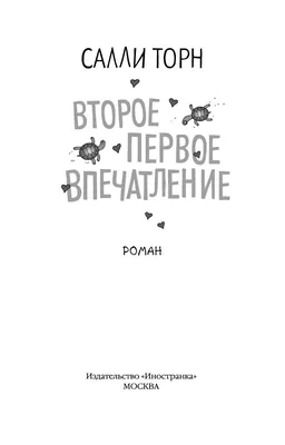 Первое прижизненное издание Кушнер, А.С. [автограф] Первое впечатление.  Стихи | Купить с доставкой по Москве и всей России по выгодным ценам.