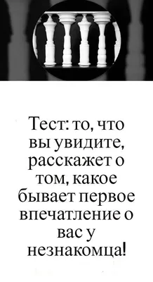 Мини-лекция «Как произвести первое впечатление»: описание, вопросы  участникам