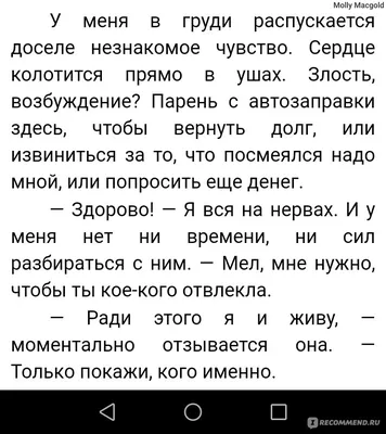 Первое впечатление о человеке бывает обманчиво — почему? — Секрет фирмы