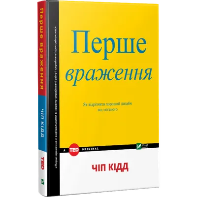 Второе первое впечатление. Салли Торн - «У меня есть физиологическая  особенность. Не могу нормально какать, если меня может услышать красивая  девушка.© Новинка от Салли Торн. Читаю Второе первое впечатление » | отзывы