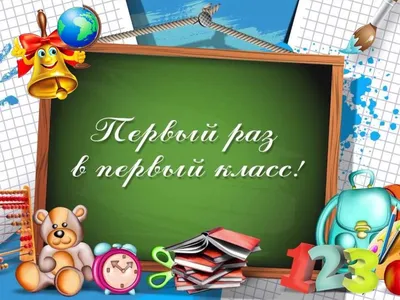 Памятки для родителей будущих первоклассников. Ясли-сад № 2 г. Березино