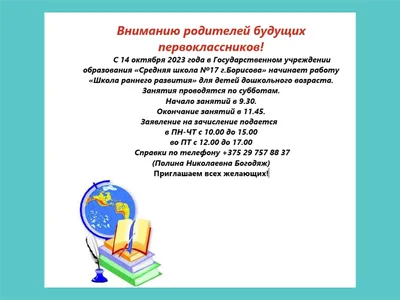 Здесь опасно: возмущенные родители отказались отдавать детей в школу в  Уральске - 03.09.2021, Sputnik Казахстан