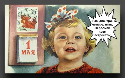 Праздник мира и труда: как отмечали 1 мая в СССР - архивные фото -  01.05.2021, Sputnik Казахстан