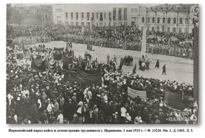 Первомай Праздничный Календарь Офис Ежедневная Фотография Картинка с  картинкой Фон И картинка для бесплатной загрузки - Pngtree