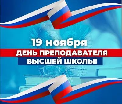 1 ноября — День судебного пристава - ОРТ: ort-tv.ru