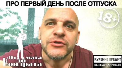 Первый день после отпуска: подробный алгоритм, как помочь сотрудникам  начать продуктивно трудиться после отдыха