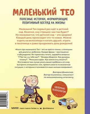 Детский сад № 16 Василеостровского района - Первый раз в первый класс!!!!