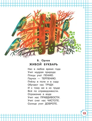 Первый раз в первый класс. Одеваем ребенка в школу + чек-лист для девочки и  мальчика | PlayToday одежда для детей и подростков | Дзен