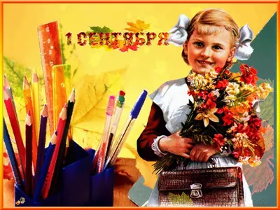 В первый раз в первый класс. Школьные съемки. Wedding, romantic photo,  family holidays. Workshops