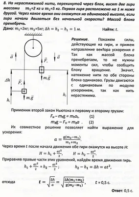 Законы Ньютона.. Первый закон Ньютона гласит, что объект… | by Вячеслав  Украинцев | Medium