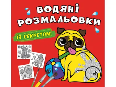 Картины: \"Милый песик под пледом\" в интернет-магазине Ярмарка Мастеров по  цене 7480 ₽ – SPE7IBY | Картины, Нальчик - доставка по России