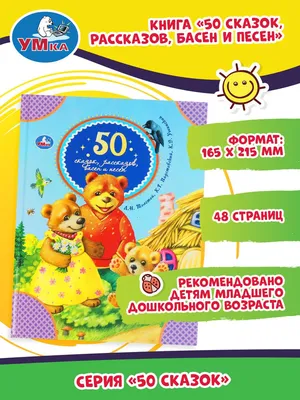 50 интересных игр с детьми дома в помощь родителям – Canva