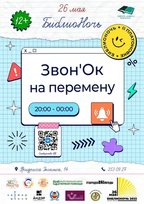 Угадай Песню - Русские Хиты on the App Store