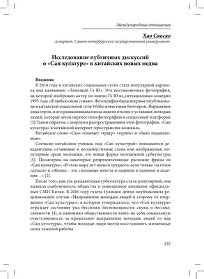 Пессимистичные настроения оказались сильнее, сегодня котировки попытаются  хотя бы частично отыграть падение пятницы — Финам.Ру