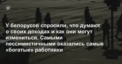 Что такое демократические ценности?