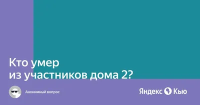 Проект телеканала ТНТ \"Дом-2\" - РИА Новости, 01.07.2012