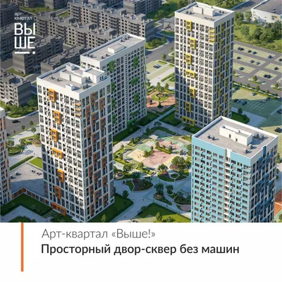 Купить Новостройки в Туле - Недвижимость Новый Дом