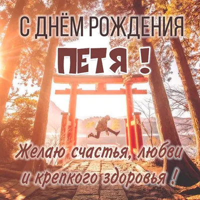 У кого сегодня день ангела: значение имени и шикарные поздравления -  Телеграф