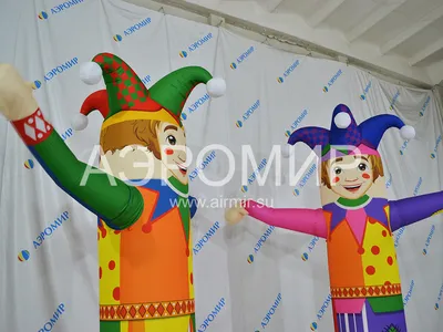 Петрушка клоун: Картинки для рекламы детских мероприятий