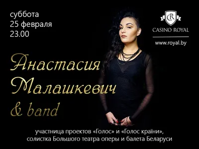 Американская певица Anastacia даст концерт в Ташкенте - 19.06.2018, Sputnik  Узбекистан