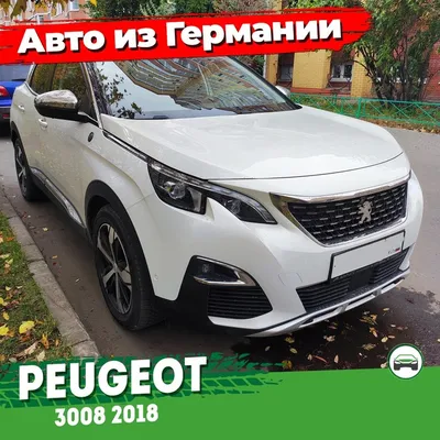 AUTO.RIA – Отзывы о Peugeot 407 2004 года от владельцев: плюсы и минусы