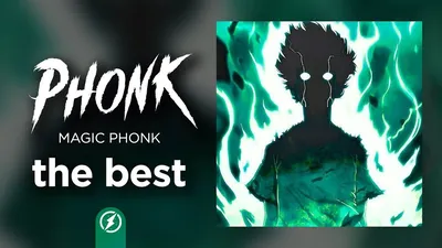Magic Phonk Sample Pack | LANDR