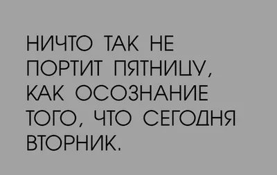 Добрейшего утра! Потрясающей пятницы 😜😊🤗🌞🌞🌞🌈 #доброеутро #настроение  #позитив #пятница #сюморомпожизни #юмор #всебудетхорошо #антистресс |  Instagram