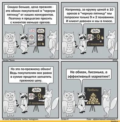 СТРАСТНАЯ ПЯТНИЦА. ДОБРОЕ УТРО... - Позитив Юмора и Природы | Facebook