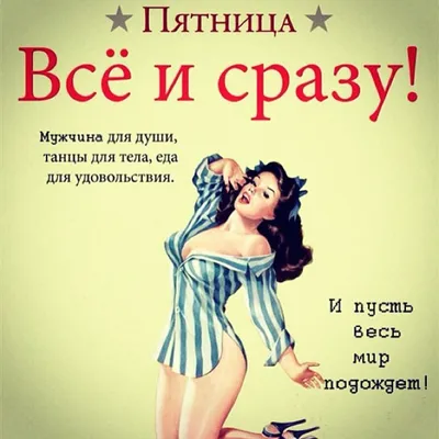 😜😂 #пятница #юмор #семья #reels #humor #family | Instagram