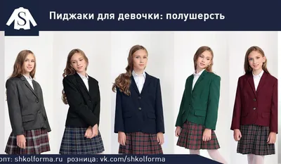 Детский костюм тройка для мальчика, костюм для детей: пиджак, реглан и  штаны, голубой (ID#1912197818), цена: 640 ₴, купить на Prom.ua