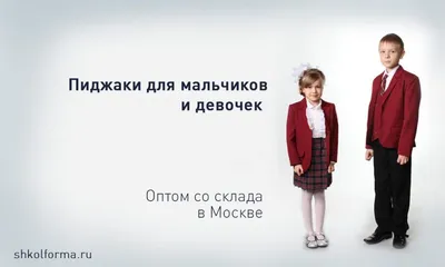 Пиджак для детей Bonito kids, красный - цена, фото, характеристики