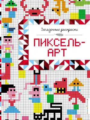 Красный цвет 5 мм 1000 шт пиксель арт пазл Хама бусины для детей Железный  предохранитель бусины Diy Пазлы высокое качество подарок детская игрушка |  AliExpress