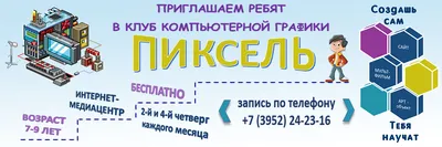 Набор детских мягких пуфов «Пиксель». Мягкая мебель для детей. Мебель для  НУШ (ID#1678522173), цена: 4650 ₴, купить на Prom.ua