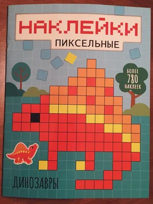 ➤ Игрушка-конструктор Vita toys Пиксель Зомби (VTK 0116), для детей от 5  лет - - Купити в Інтернет-магазині | Ostrivskarbiv.com.ua