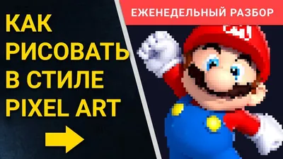 Приложение 8Bit Photo Lab превратит ваши фото в олдскульный пиксель-арт -  Лайфхакер