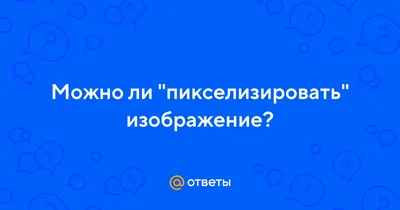 Битва за таланты: найти или вырастить?. - СИА