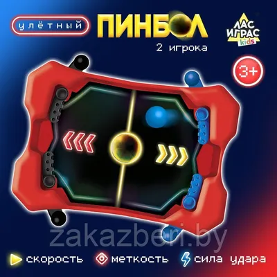 Настольная игра Пинбол на двоих ТМ Brio (ID#1430539278), цена: 2999 ₴,  купить на Prom.ua