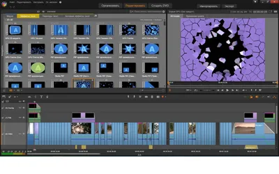 Сравните Pinnacle Studio и Premiere Pro - Функции и Цены 2023