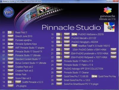 Pinnacle Studio