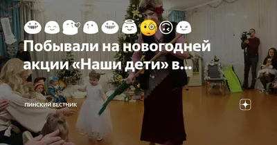 В Бресте из семьи изъяли 4-месячного ребенка, которого с коляской уронила  пьяная мать