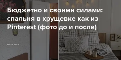 ХОЧУ КАК В PINTEREST 👉🏻 фото и цены внутри Сегодня небольшой обзор столов  и стульев в стиле ДЖАПАНДИ | Слышали о… | Instagram