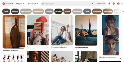 Made.com: Using Pinterest Influencers for Success - Vizified - The Agency  for Advertising on Pinterest