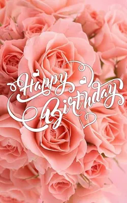 Pin by Лилия Лилия on ДЕНЬ РОЖДЕНИЯ BIRTHDAY | Happy birthday messages,  Happy birthday greetings, Happy birthday greetings friends