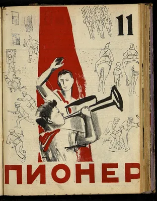 От первых пионеров до Трибунала. 10 атмосферных групповых фото, сделанных в  первые годы Советской власти | Фотоблог №1005001 | Дзен