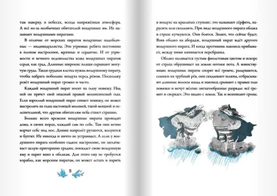 Пираты захватили 15 моряков в Гвинейском заливе - РИА Новости, 23.01.2021